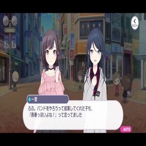 Talk With Hoshino 2