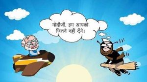 Flying Modi 3